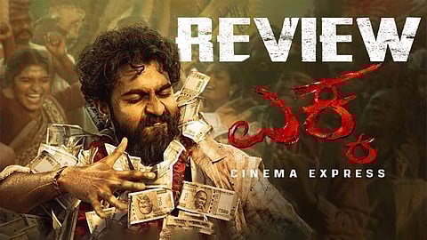 Ekka Movie Review: A gritty gamble where the cards are stained with dreams, dust, and destiny