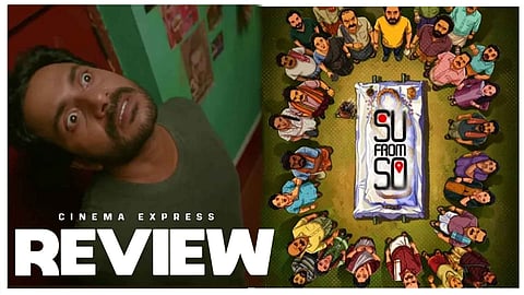 Su From So Movie Review: JP Thuminad and Raj B Shetty conjure a spirited riot with a lot of soul