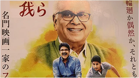 Manam to re-release in Japan on this date
