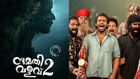 Sumathi Valavu 2 announced