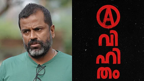 Senna Hegde announces new film Avihitham