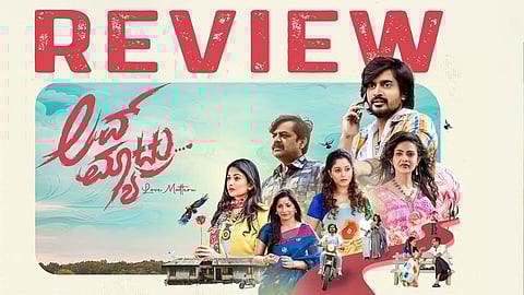 Love Matteru Movie Review – The heart is in the right place, but the execution keeps tripping