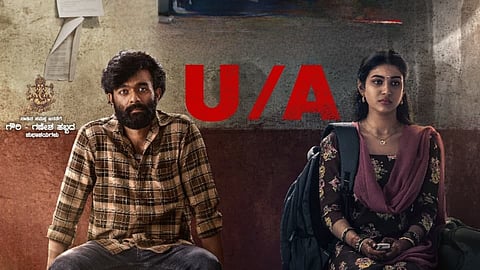 Elumale clears censor with U/A; sets September release