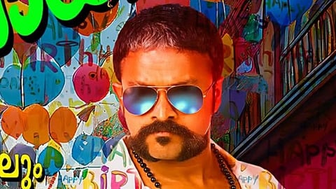 Aadu 3 makers unveil birthday poster for Jayasurya