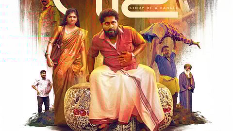 Dhyan Sreenivasan-Lukman Avaran starrer Vala - Story of a Bangle gets a release date