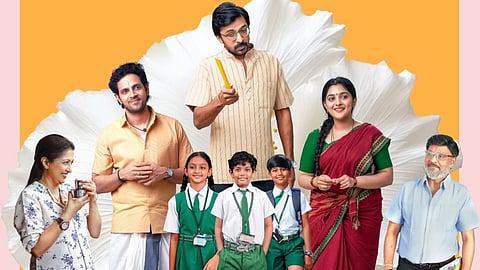 A poster from 35 - Chinna Katha Kaadu
