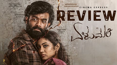 Elumale Movie Review: A cross-border romance that runs like a real-life thriller