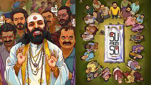 Su From So to premiere on OTT: When and where to watch the JP Thuminad's horror comedy