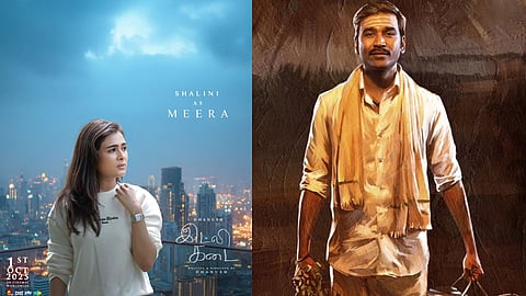 Shalini Pandey to play Meera in Dhanush's Idli Kadai