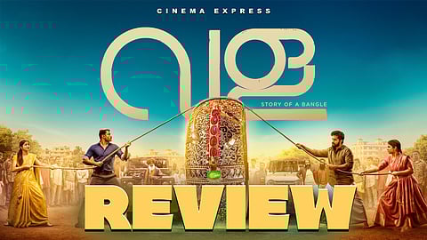 Vala Movie Review: Mishandled writing sinks an interesting premise