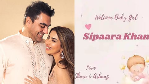 Arbaaz Khan and Sshura Khan name their daughter Sipaara