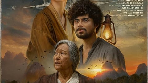 Makers of Sandeep Pradeep’s Eko release new poster