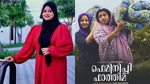 Shamla Hamza: We didn’t want Feminichi Fathima to feel heavy or moralising