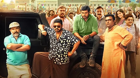 First look of Narain's Aghosham out