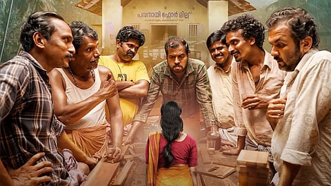 Avihitham OTT release date announced