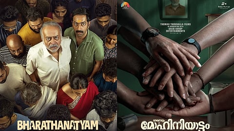 Saiju Kurup's Bharathanatyam sequel Mohiniyattam launched