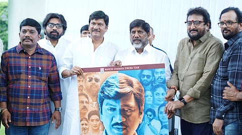 Telangana DCM unveils poster of Mahesh Chandra’s Pithapuram Lo