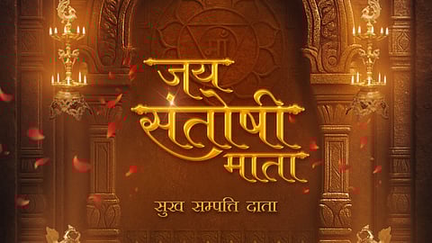 Abundantia Entertainment announces its next AI film Jai Santoshi Mata: Sukh Sampatti Daata