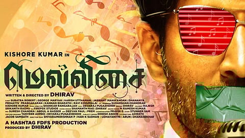 Pari Elavazaghan drops the second look poster of Mellisai