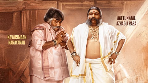 Yogi Babu's looks from Moon Walk