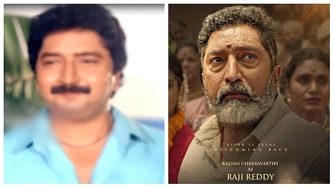 After 35 years, yesteryear actor Nandamuri Kalyan Chakravarthy makes a comeback