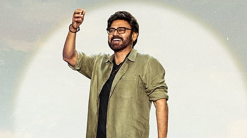 Venkatesh-Trivikram film titled Aadarsha Kutumbam House no 47 - AK 47