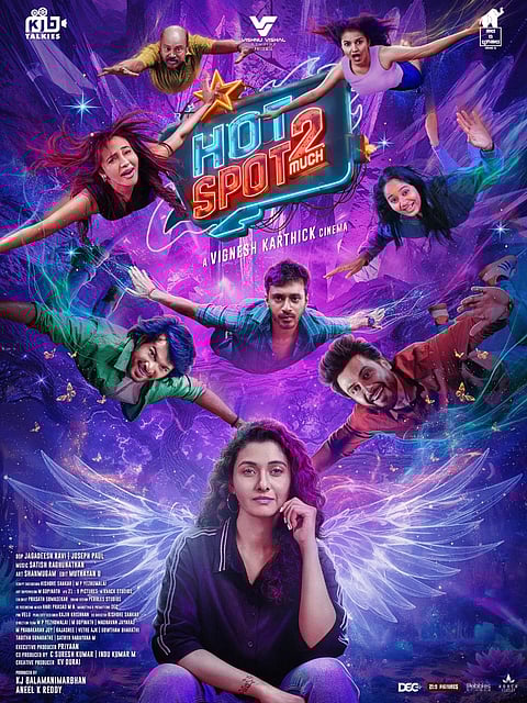 Hot Spot 2 Much first look poster