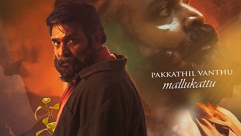 Screengrab from 'Kannakuzhikaaraa' lyrical video in Train