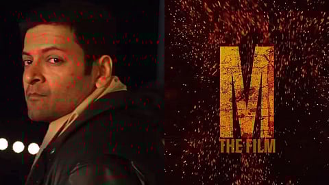 Mirzapur: The Film begins shooting in Rajasthan, Ali Fazal shares BTS video