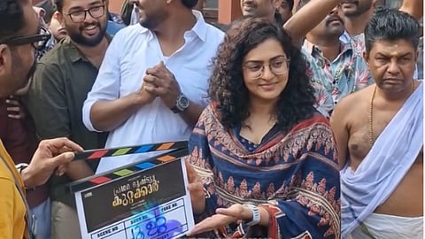 Parvathy Thiruvothu-starrer Pradhama Drishtiya Kuttakkar goes on floors