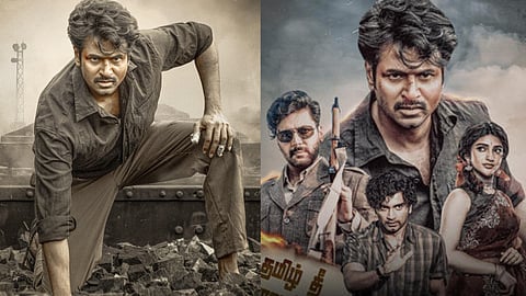 Parasakthi given 25 changes by CBFC, several words muted and modified