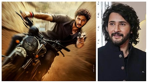 Mahesh Babu unveils nephew Jaya Krishna’s first look from Srinivasa Mangapuram