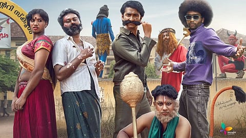 Vaazha 2 release date announced