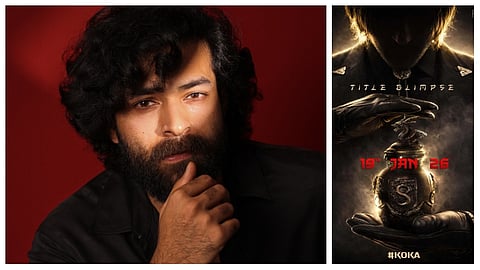 Varun Tej’s upcoming film title announcement on this date