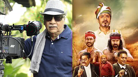 Rajendra Singh Babu; Veera Kambala poster