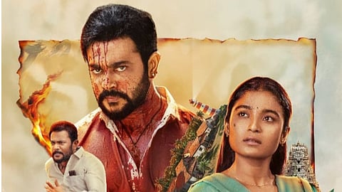 Maarnami gets a new release date