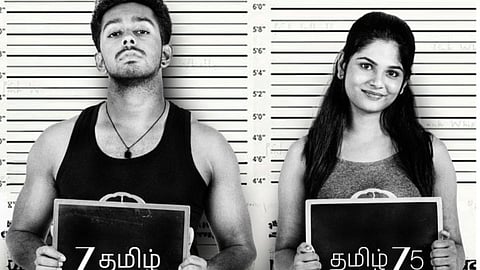 Pookie still featuring Ajay Dhishan and RK Dhanusha