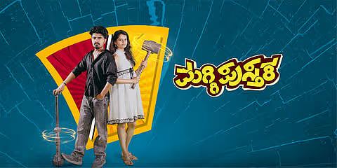Maggi Pusthaka Movie Review: Poster of Maggi Pusthaka