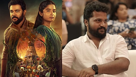 Maarnami poster; Rishith Shetty