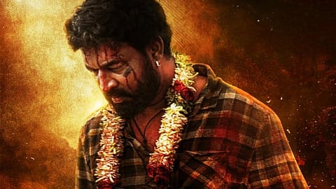 Second single from Trikaaram unveiled