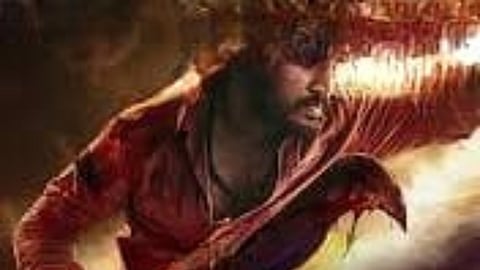 Majestic 2 trailer unveiled, March release confirmed