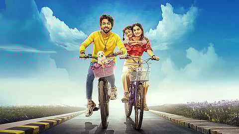 Lucky The Superstar Movie Review: Lucky The Superstar poster