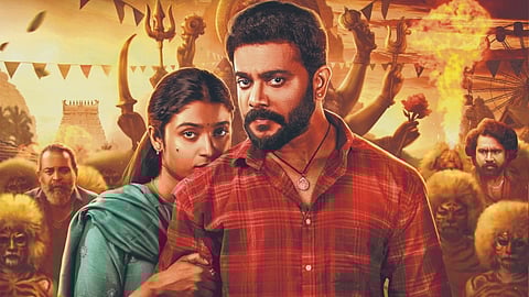 Maarnami Movie Review: Rittvikk Mathad and Chaithra Achar lead a love-betrayal drama with quiet strength