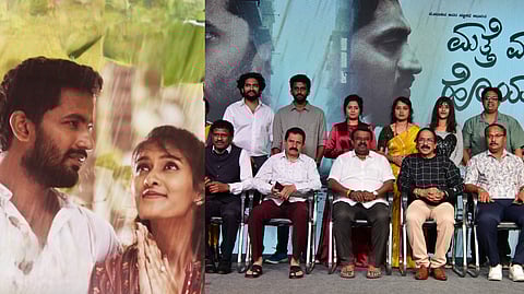 Matte Male Hoyyuttide is inspired from short story by writer K Sadashiva
