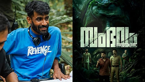 Jithu Satheesan Mangalathu: Sambhavam Adhyayam Onnu is a mix of mystery, fantasy and horror