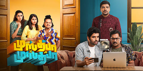 Mustafa Mustafa Movie Review: Mustafa Mustafa poster