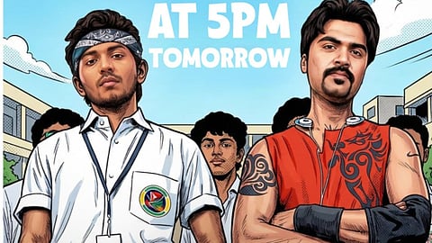 Youth trailer announcement poster