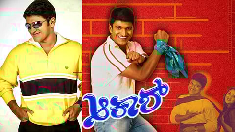Puneeth Rajkumar; Aakash poster