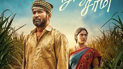 Nooru Saami first look poster