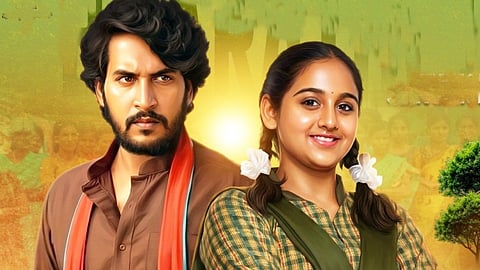 Bharathi Teacher 7th Standard celebrates 50 days in theatres